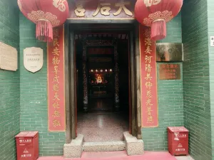  后海村