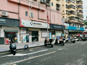  后海村