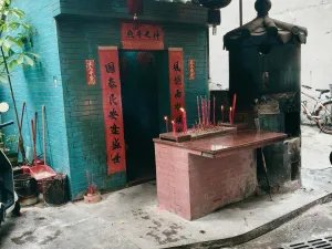  后海村
