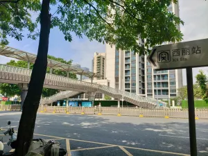 九祥岭村