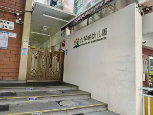 九祥岭村