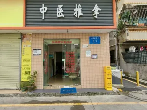九祥岭村