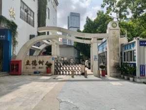 九祥岭村