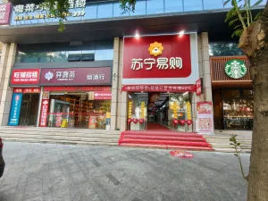 九祥岭村