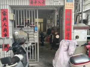 留仙洞村
