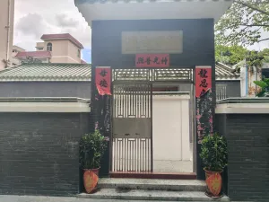 留仙洞村