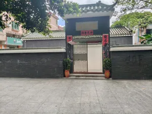 留仙洞村