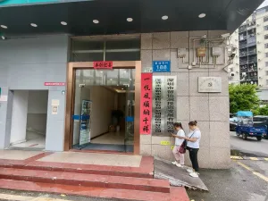 留仙洞村