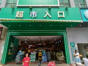 留仙洞村