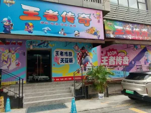 龙井村