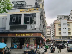 龙井村