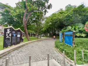 麻磡村