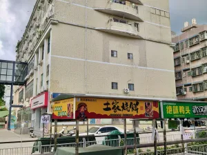麻磡村