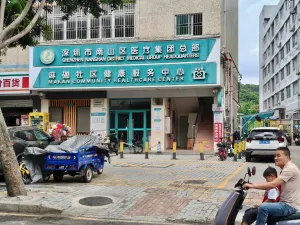 麻磡村