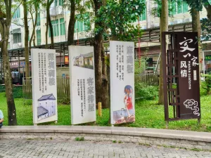 麻磡村