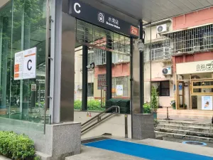 南水村