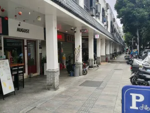 南水村