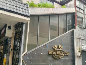 南水村
