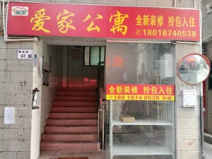 南水村