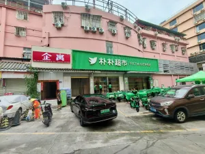 南水村