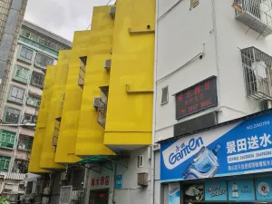 南水村