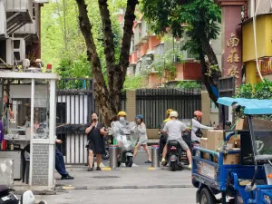 南水村