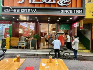 南水村