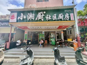 牛成村