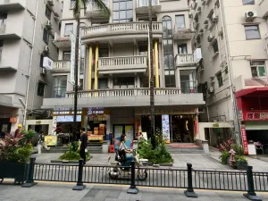 平山村