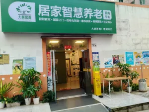 塘朗村