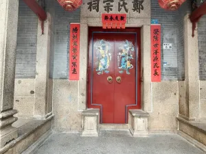 塘朗村