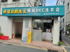 塘朗村