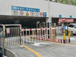 塘朗村