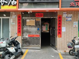 文光村