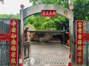 文光村