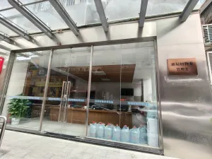 新屋村