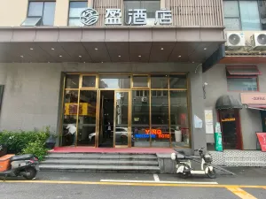 新屋村