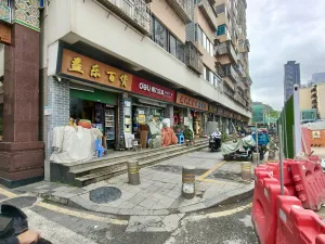 渔二村