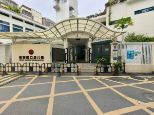 渔二村