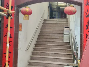 渔二村