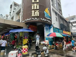 渔二村