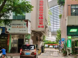 珠光村