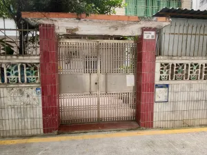 珠光村