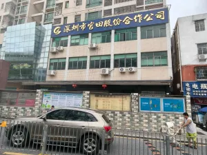 官田村