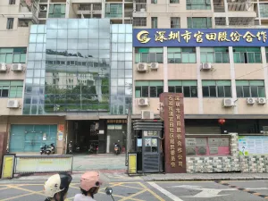 官田村