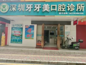 官田村