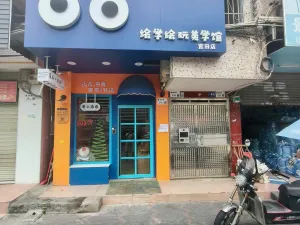 官田村