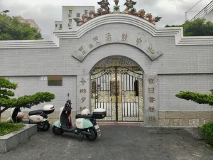 官田村