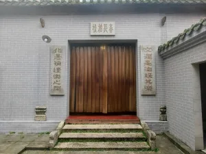 官田村