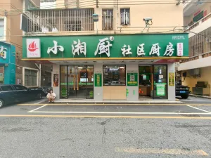 官田村